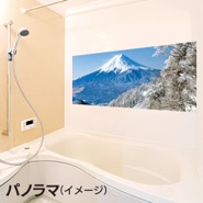 雪化粧した富士山(パノラマ)